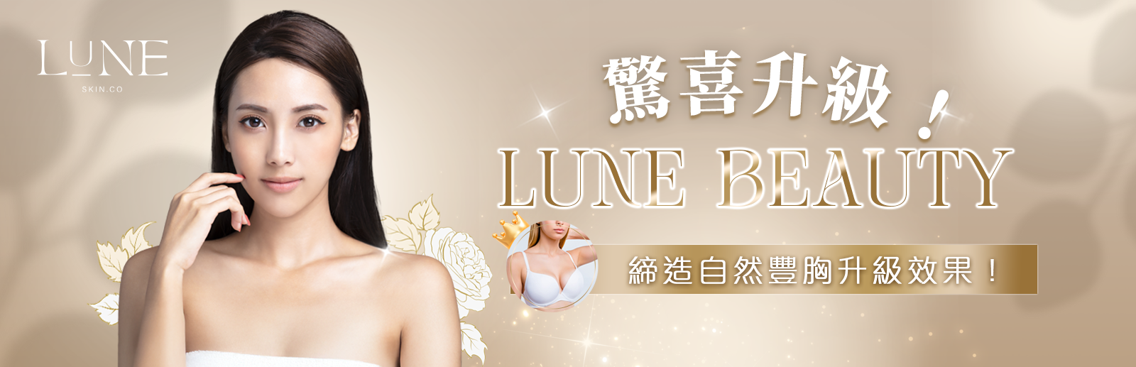 lune beauty_homepage
