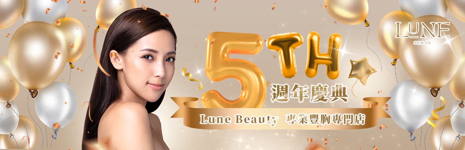 lune beauty_homepage v3